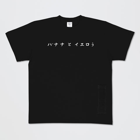 logotype JP　T-shirt（Black）